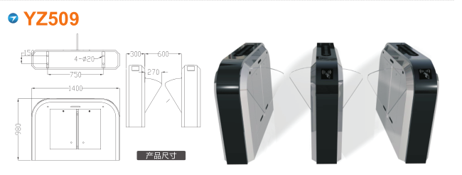 北京通州区翼闸四号