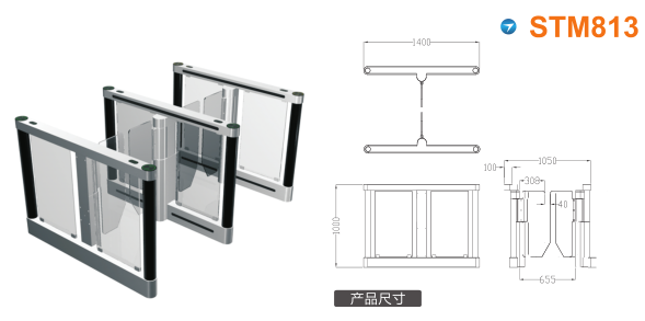 北京通州区速通门STM813