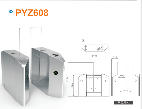 北京通州区平移闸PYZ608