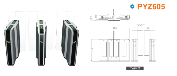 北京通州区平移闸PYZ605