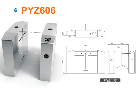 北京通州区平移闸PYZ606